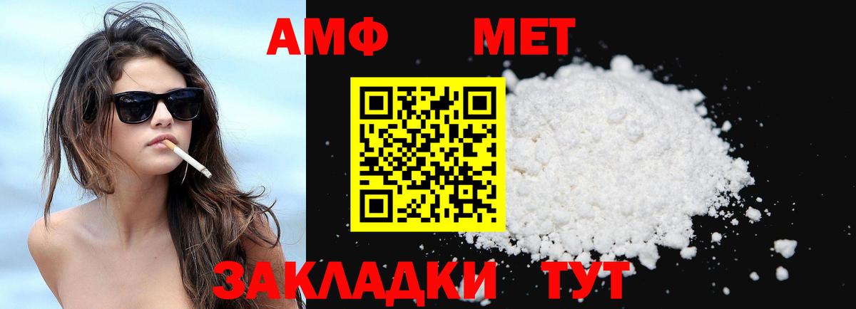 Amphetamine  АМФЕТАМИН  Вход с VPN  АМФЕТАМИН VHQ  Кимовск 
