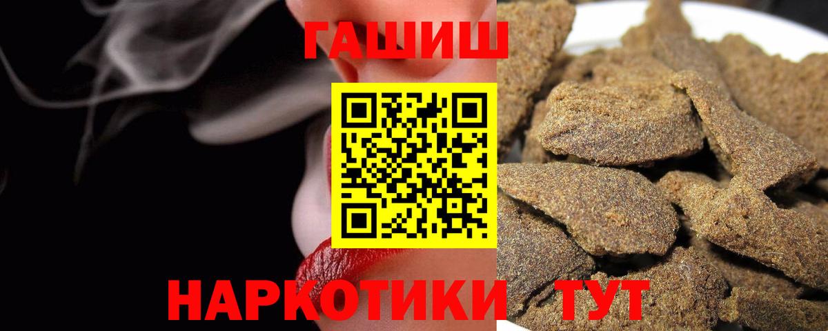 Гашиш Cannabis Кимовск