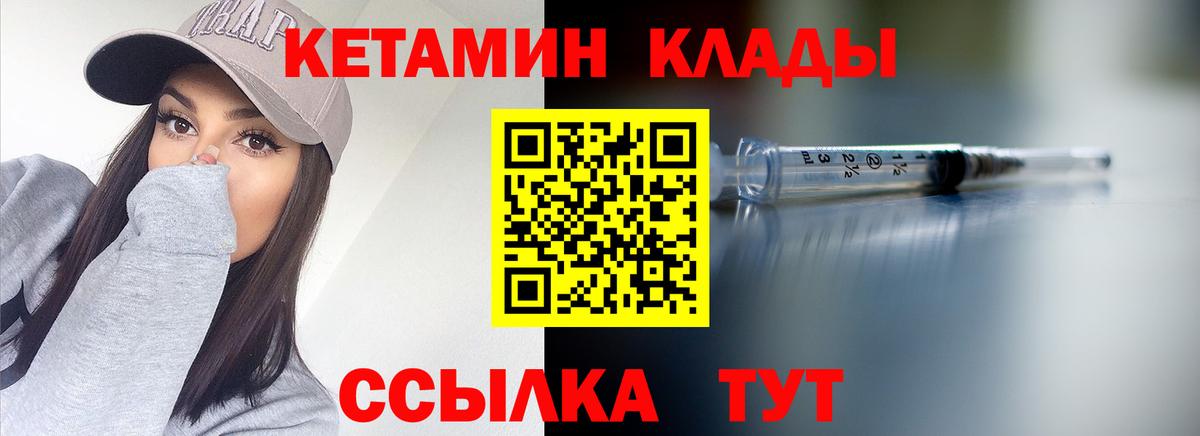 Кимовск  КЕТАМИН VHQ  ссылка на мегу зеркало  Кетамин ketamine  Вход с VPN 