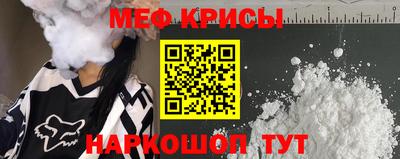 альфа пвп Белорецк