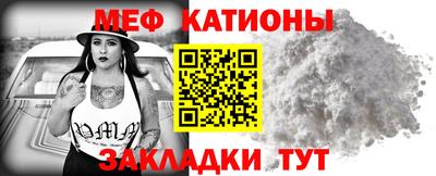 альфа пвп Белорецк