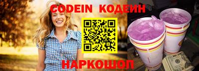 кристаллы Белореченск