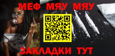 кристаллы Белореченск