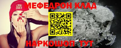 прущие крисы Бердск