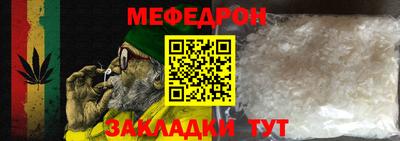 прущие крисы Бердск