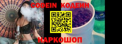 альфа пвп Белорецк
