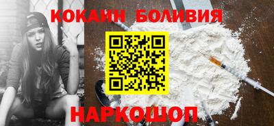 прущие крисы Бердск
