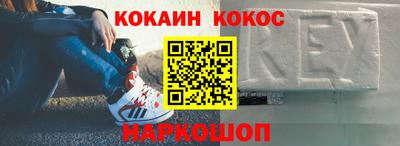 прущие крисы Бердск