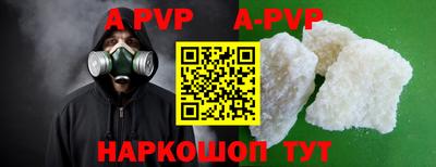 альфа пвп Белорецк