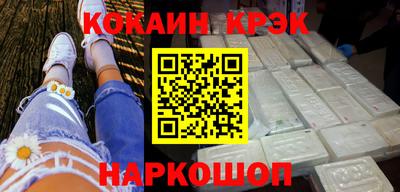прущие крисы Бердск