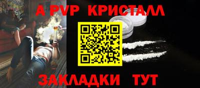 прущие крисы Бердск