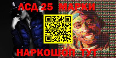 прущие крисы Бердск