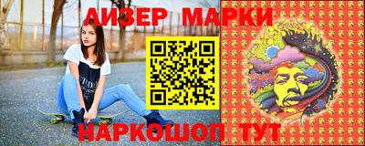 прущие крисы Бердск
