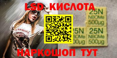 кристаллы Белореченск