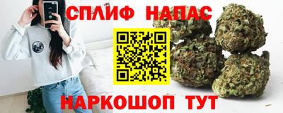 кристаллы Белореченск