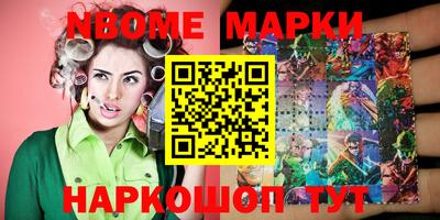 кристаллы Белореченск