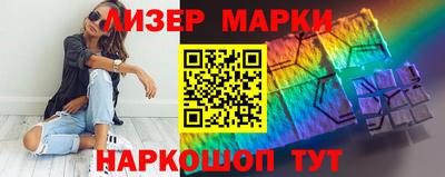 кристаллы Белореченск