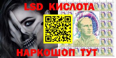 альфа пвп Белорецк