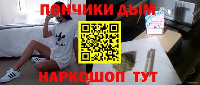альфа пвп Белорецк