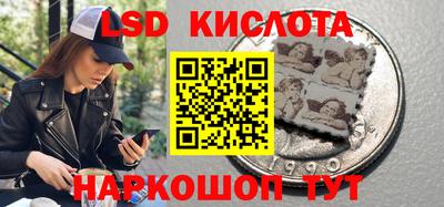 альфа пвп Белорецк