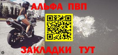 кристаллы Белореченск