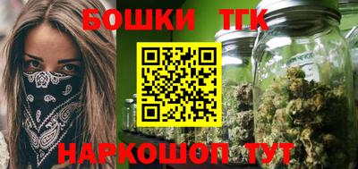 кристаллы Белореченск