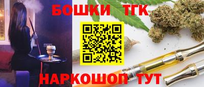 альфа пвп Белорецк