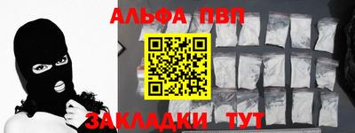 прущие крисы Бердск