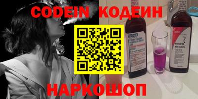 прущие крисы Бердск