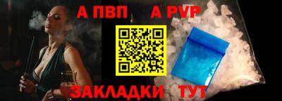 кристаллы Белореченск