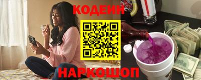 кристаллы Белореченск