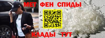 альфа пвп Белорецк
