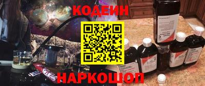 кристаллы Белореченск