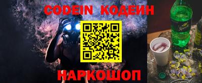 альфа пвп Белорецк