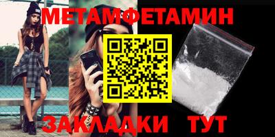 прущие крисы Бердск
