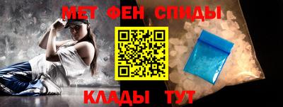 альфа пвп Белорецк