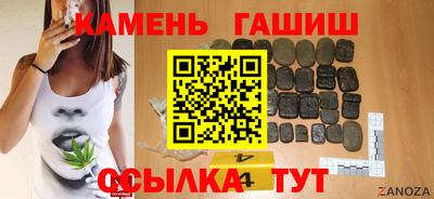 альфа пвп Белорецк