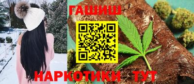 прущие крисы Бердск