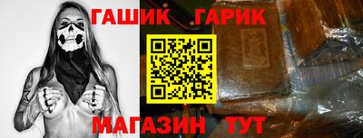 кристаллы Белореченск