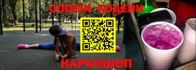 кристаллы Белореченск