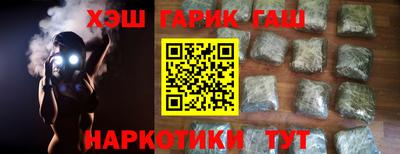 кристаллы Белореченск