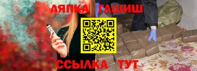 альфа пвп Белорецк