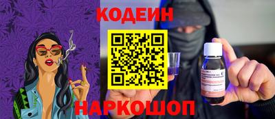 кристаллы Белореченск