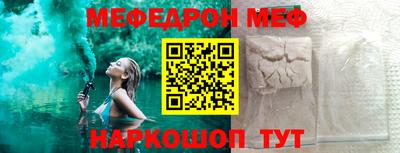 альфа пвп Белорецк