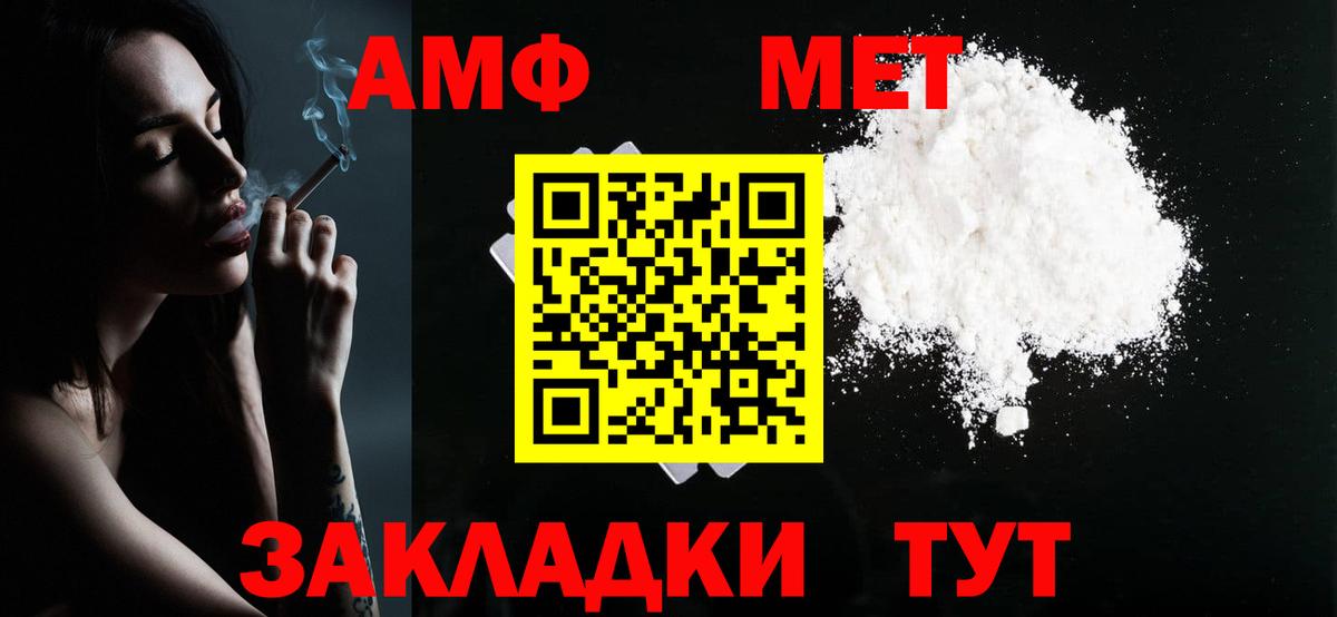 Кимовск  Метамфетамин Декстрометамфетамин 99.9%  Вход с VPN  Метамфетамин Декстрометамфетамин 99.9% 