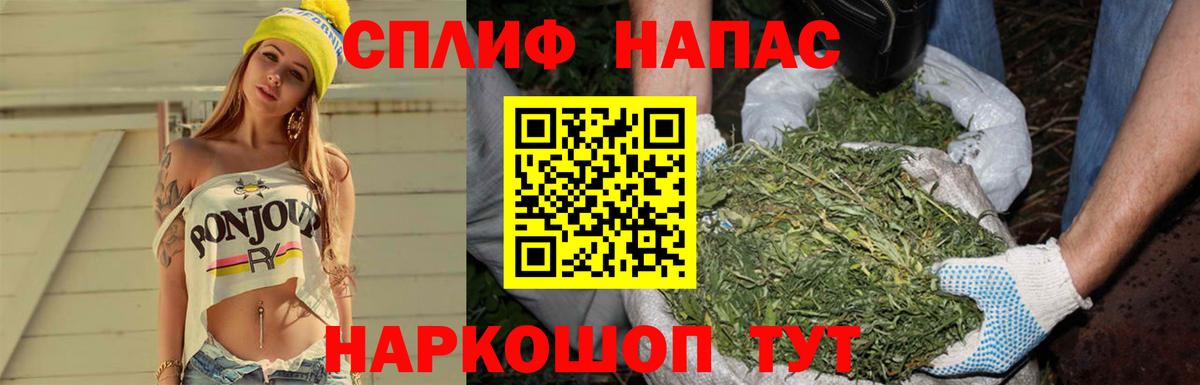 Каннабис планчик  Каннабис AK-47  Вход с VPN  Кимовск  Конопля ГИДРОПОН  Бошки Шишки марихуана 